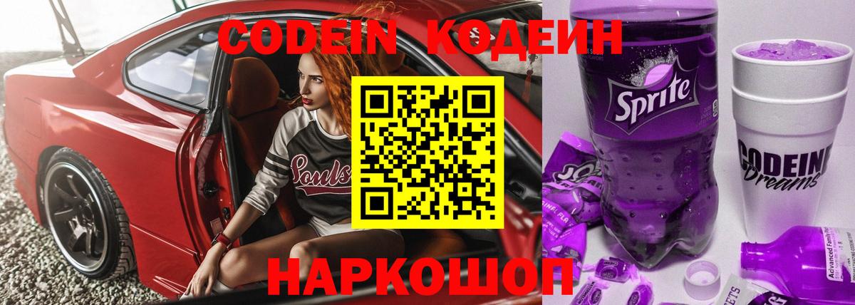 Мефедрон кристаллы  Конопля  ГАШИШ  МЕТ  Кокаин  Вход с VPN  АМФЕТАМИН   Минеральные Воды  Купить наркотик  МЕФ 