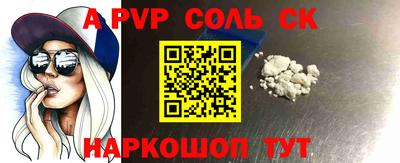 ALPHA-PVP Тверь