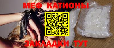 mix Татарск