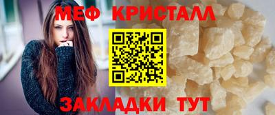 mix Татарск