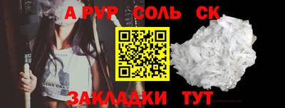 ALPHA-PVP Тверь