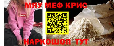 mix Татарск