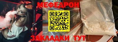 mix Татарск