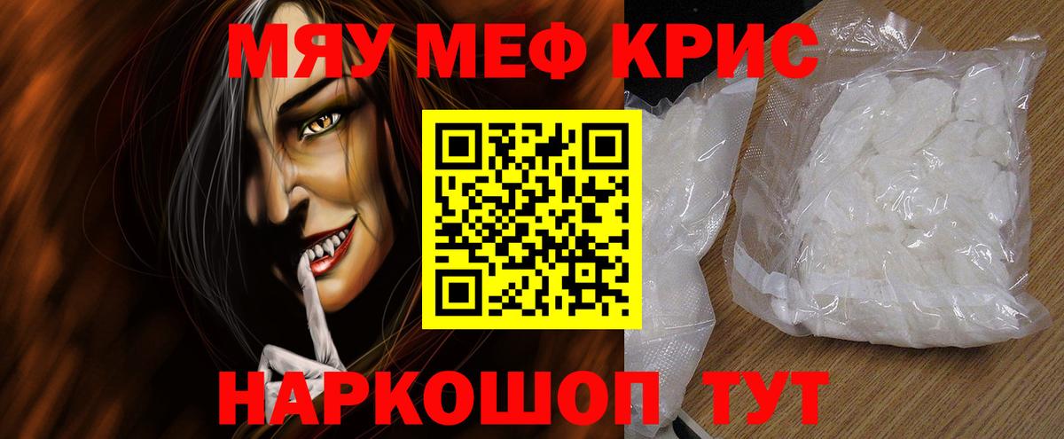 МЕФ  Минеральные Воды