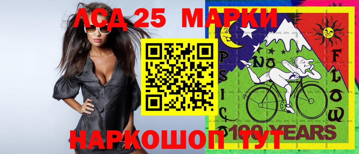 Минеральные Воды  Марки 25I-NBOMe 1500мкг  Марки N-bome  Марки 25I-NBOMe 1500мкг  Вход с VPN 