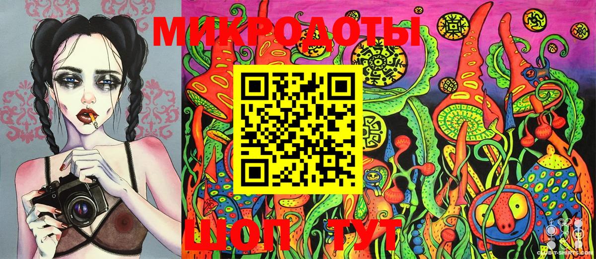 Галлюциногенные грибы Magic Shrooms  Псилоцибиновые грибы MAGIC MUSHROOMS  Минеральные Воды  Вход с VPN 